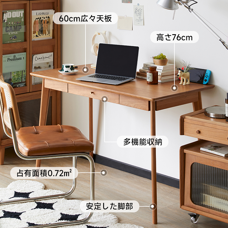 チェリー材 コンパクトデスク