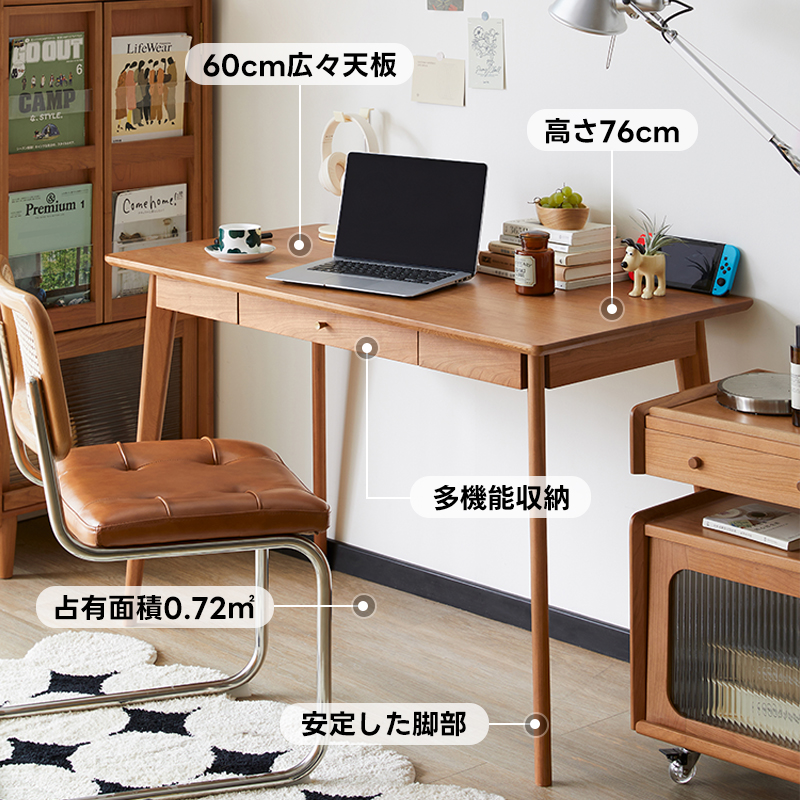 新品！コンパクトデスク チェリー材 コンパクトデスク | 北米産チェリー材使用 高級感と実用性