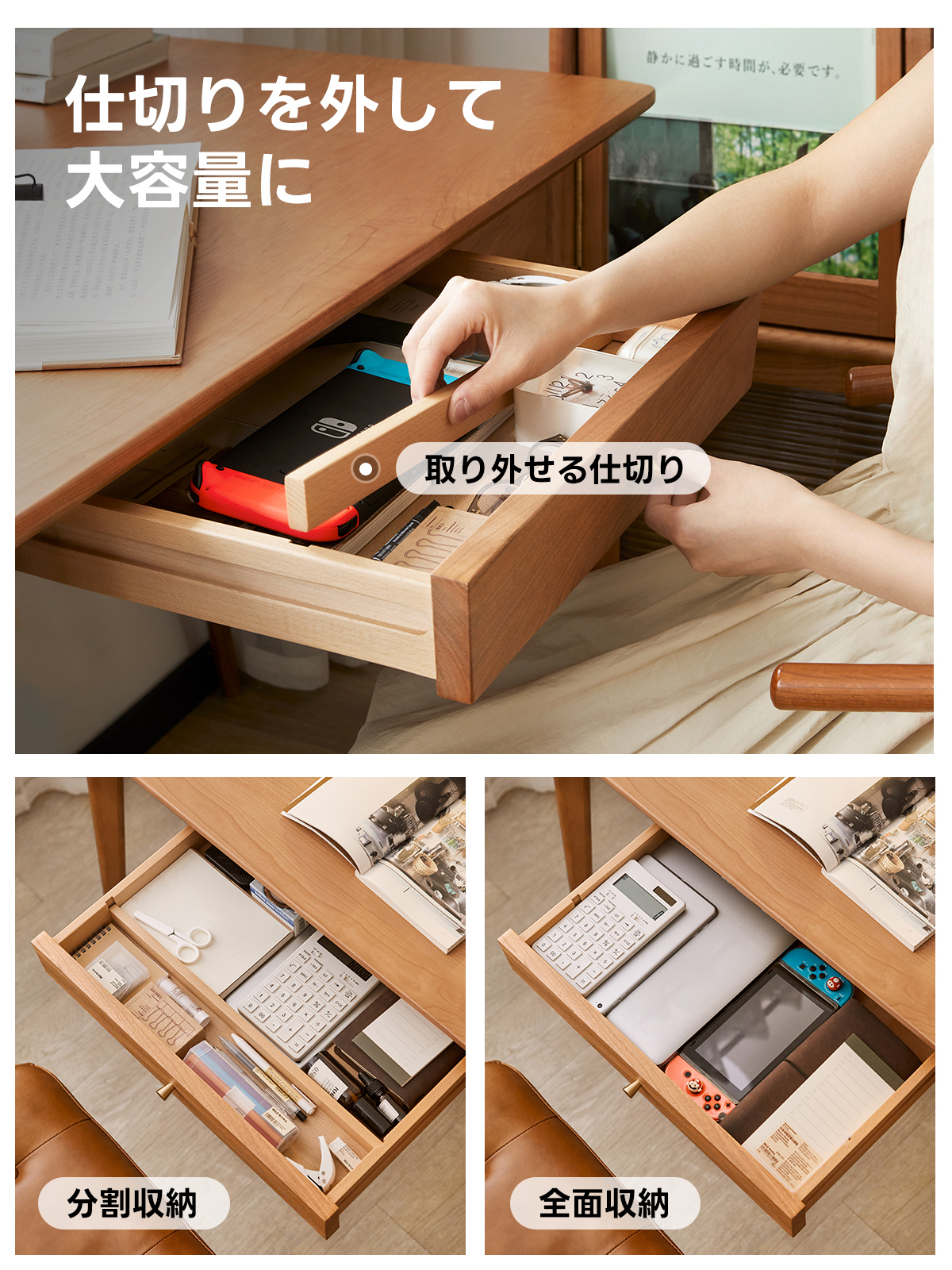 チェリー材 コンパクトデスク