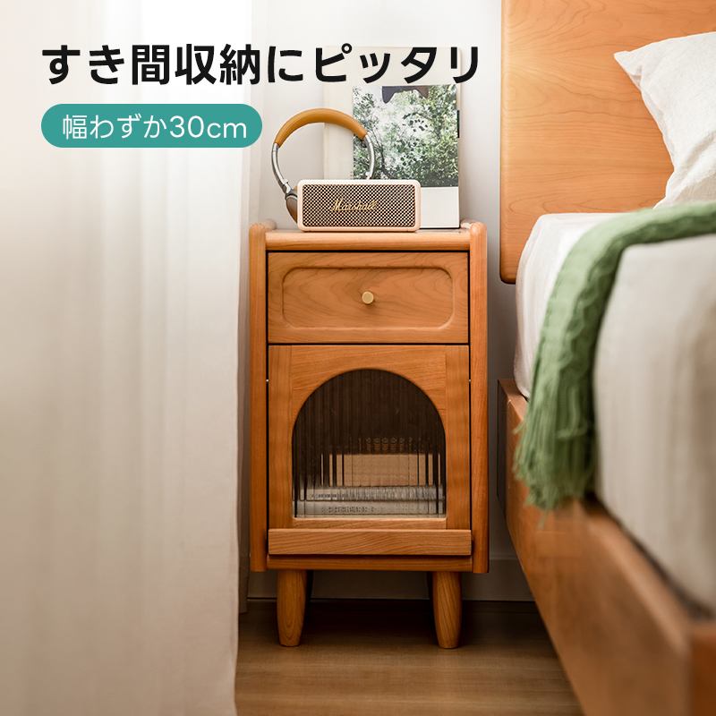 チェリー材 木製小型キャビネット | 上質感と使いやすさを備えた美しい