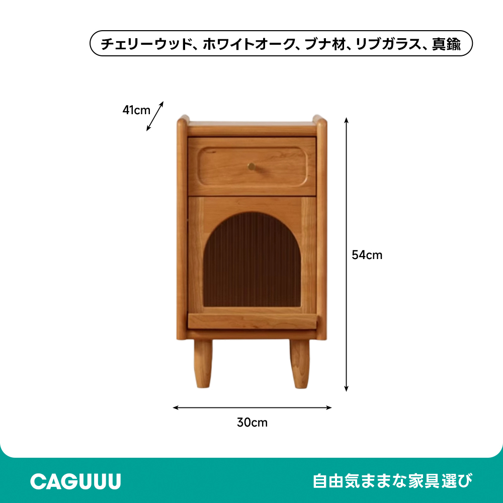 チェリー材 木製小型キャビネット | 上質感と使いやすさを備えた美しい収まり