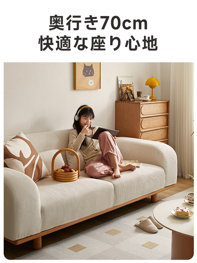 ロータイプふっくらソファ