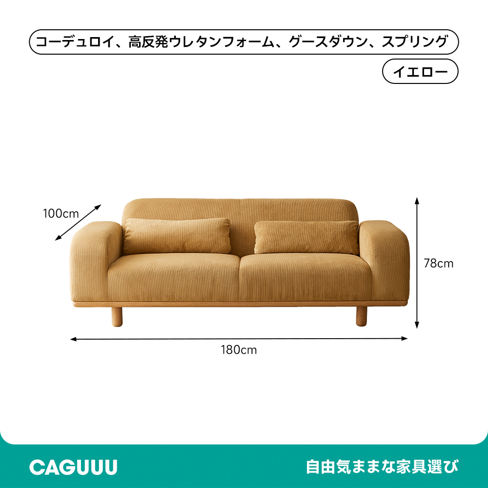 ロータイプふっくらソファ