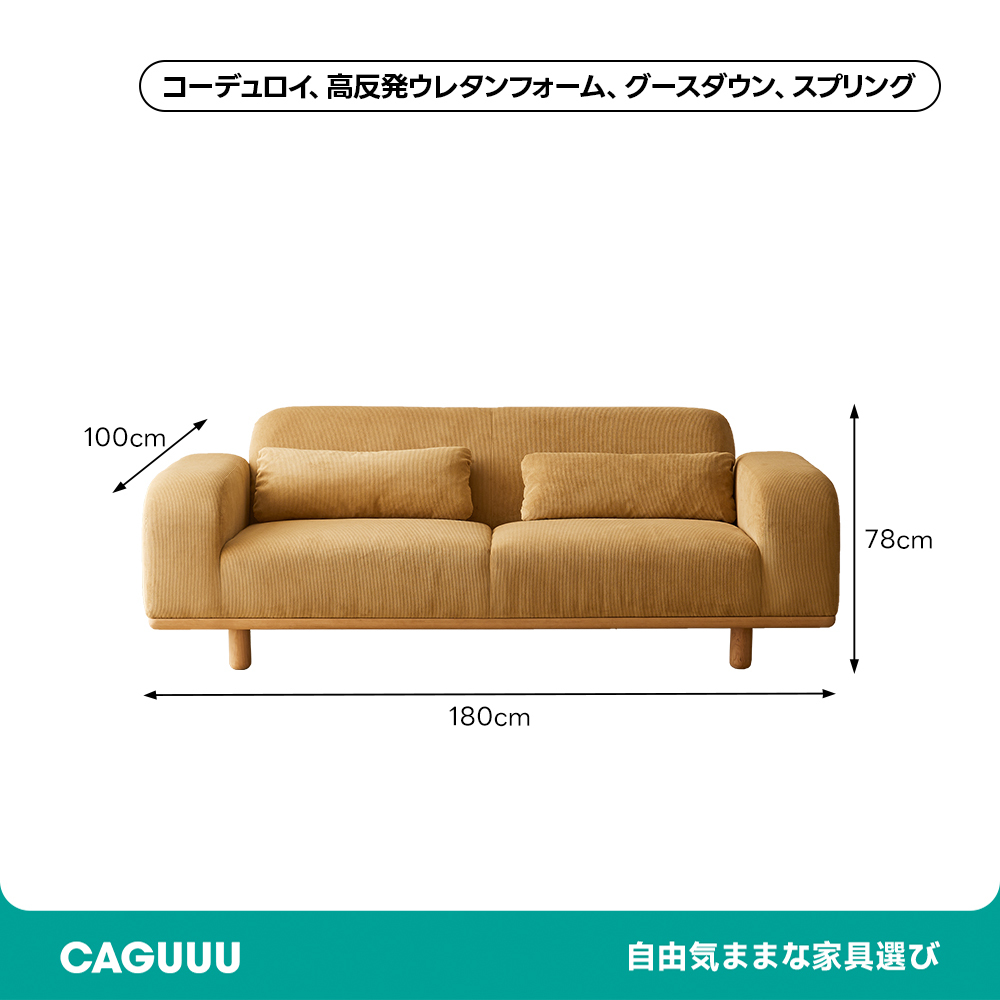 ロータイプふっくらソファ