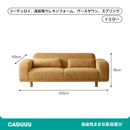 ロータイプふっくらソファ