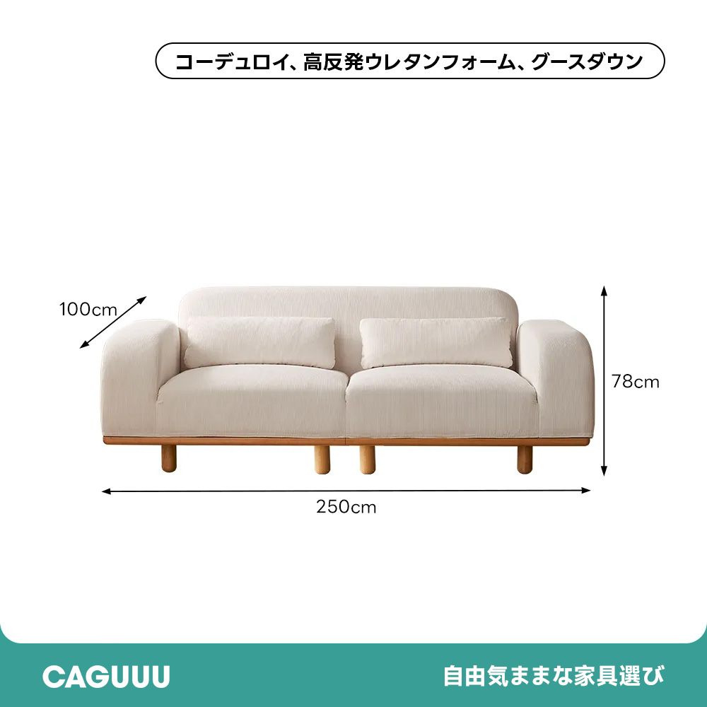 ロータイプふっくらソファ