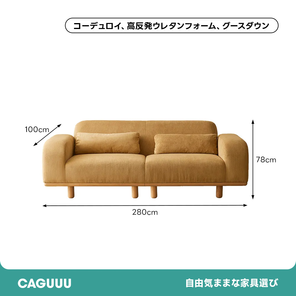 ロータイプふっくらソファ