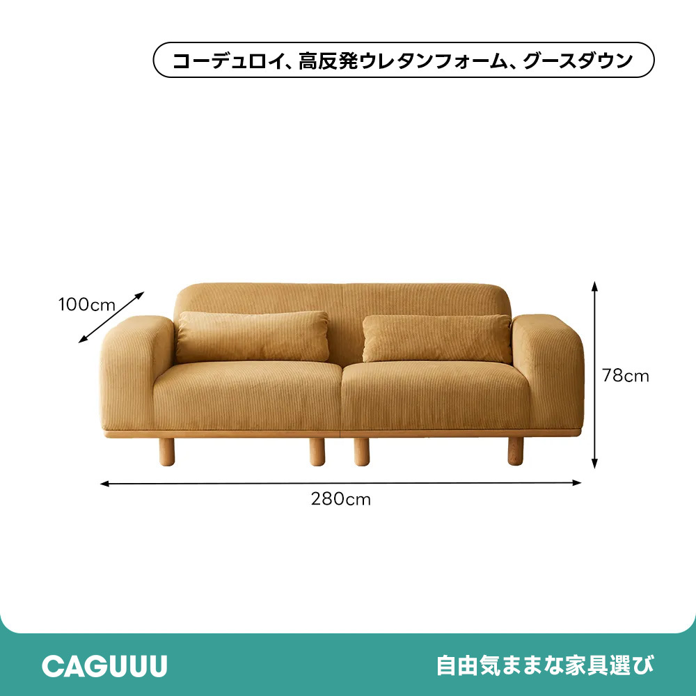 ロータイプふっくらソファ