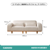 ロータイプふっくらソファ