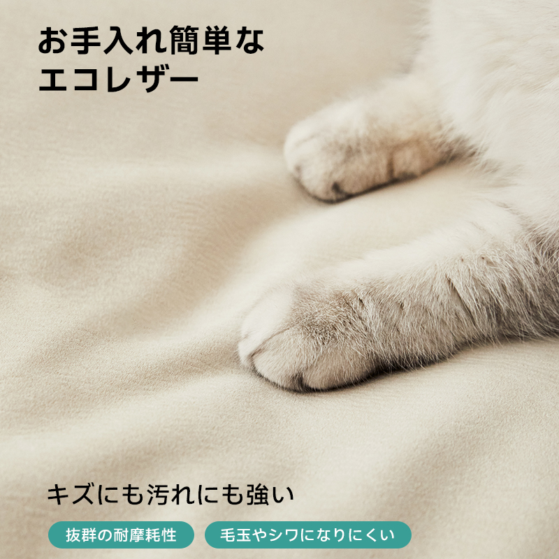ホワイトカラーローソファ