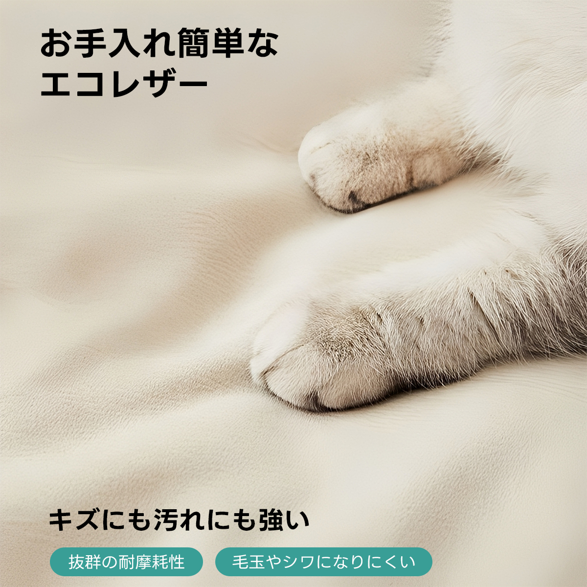 ホワイトカラーローソファ【カスタマイズ可】