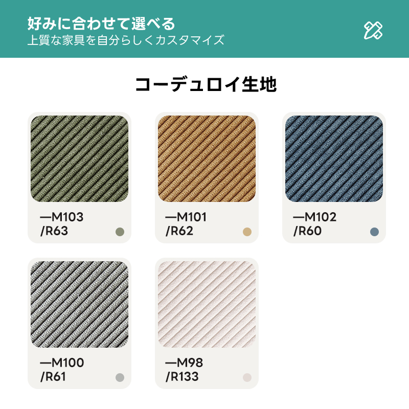 ホワイトカラーローソファ【カスタマイズ可】