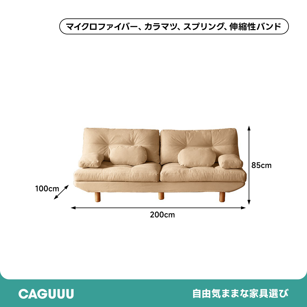 ホワイトカラーローソファ【カスタマイズ可】