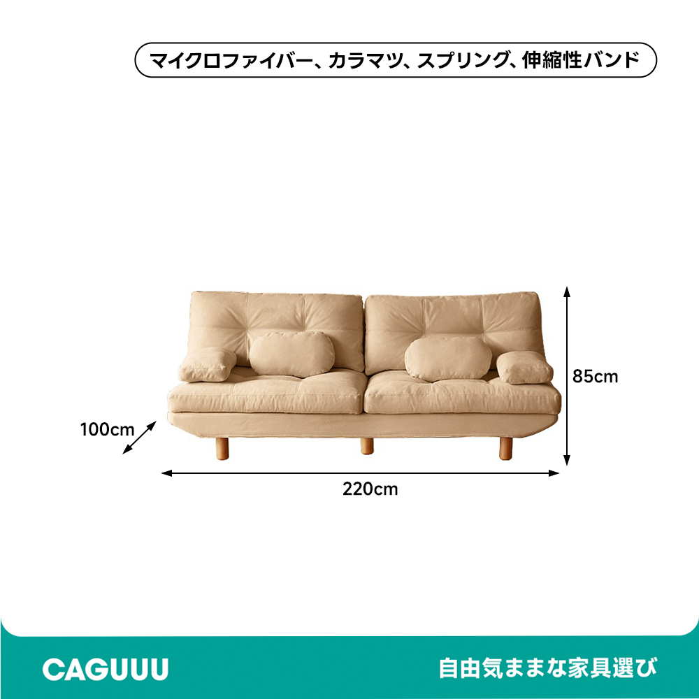 ホワイトカラーローソファ【カスタマイズ可】