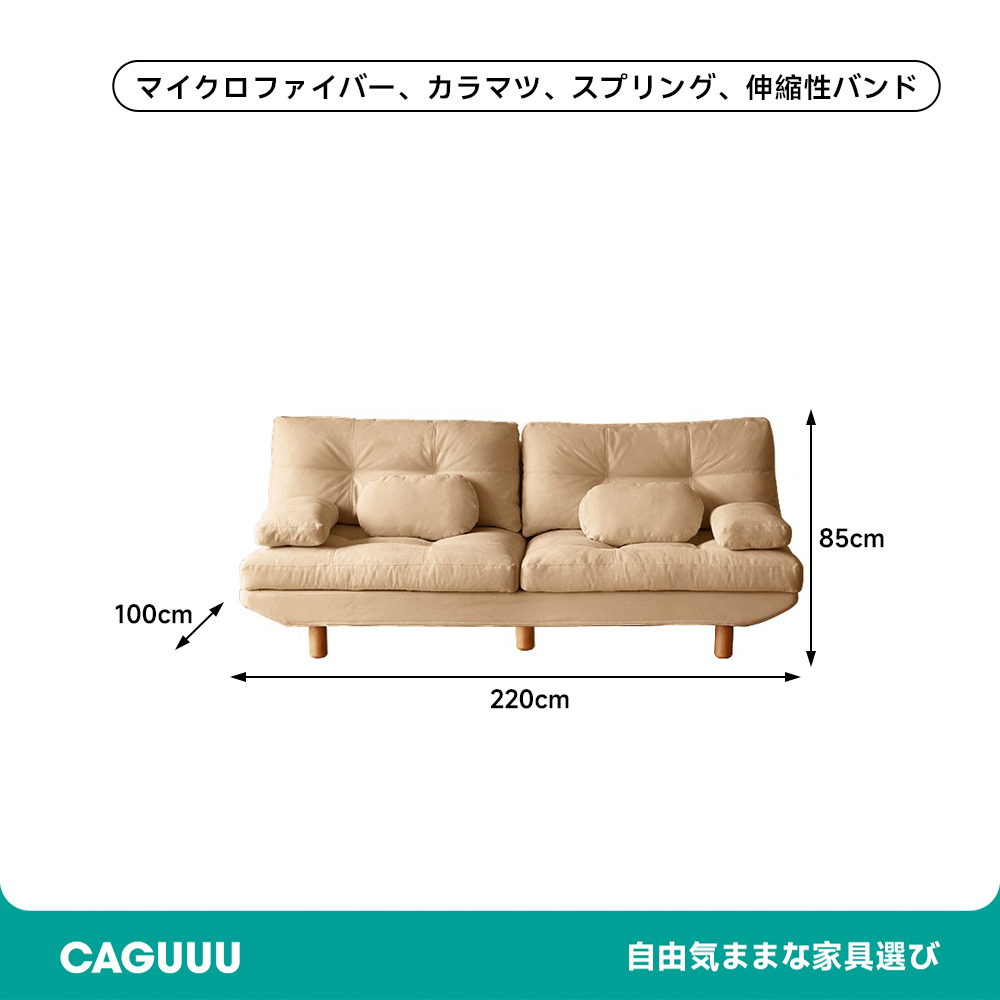 ホワイトカラーローソファ