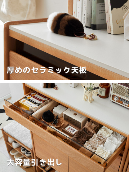 チェリー材 大容量カスタマイズシューズラック