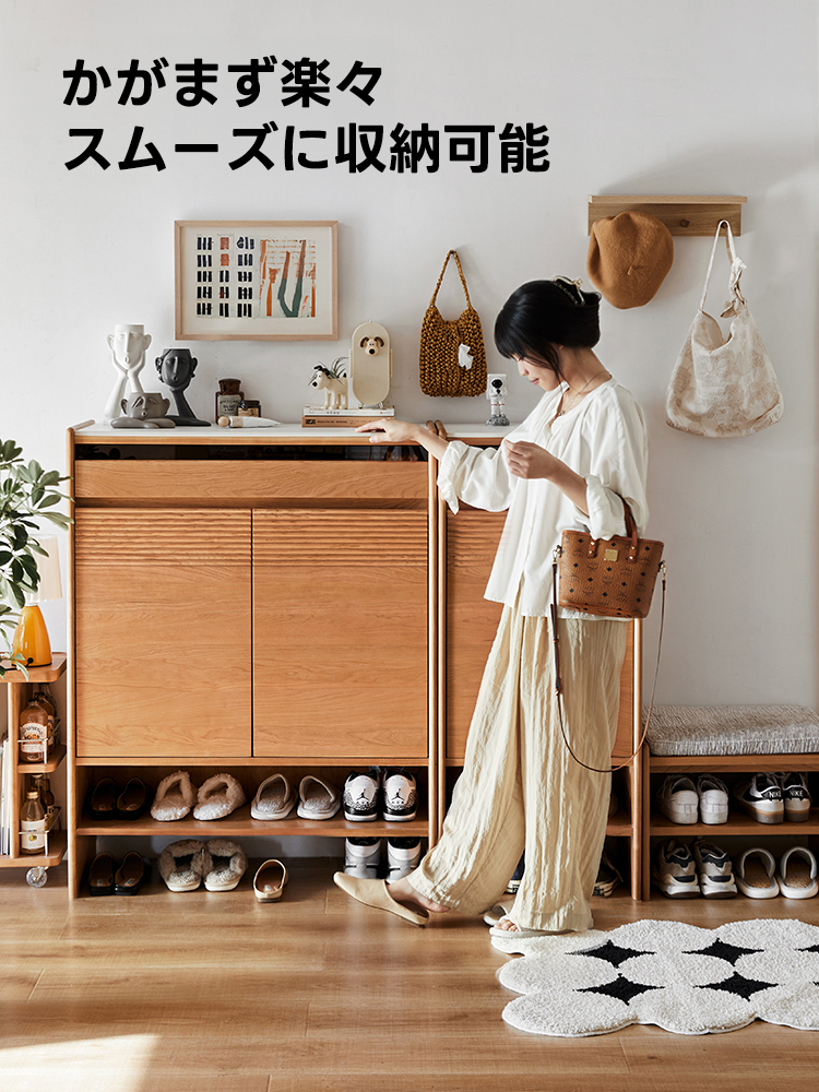 チェリー材 大容量カスタマイズシューズラック