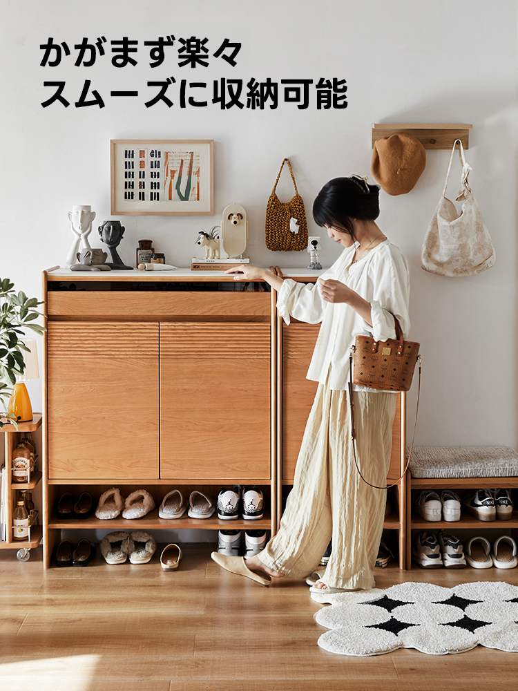 チェリー材 大容量カスタマイズシューズラック