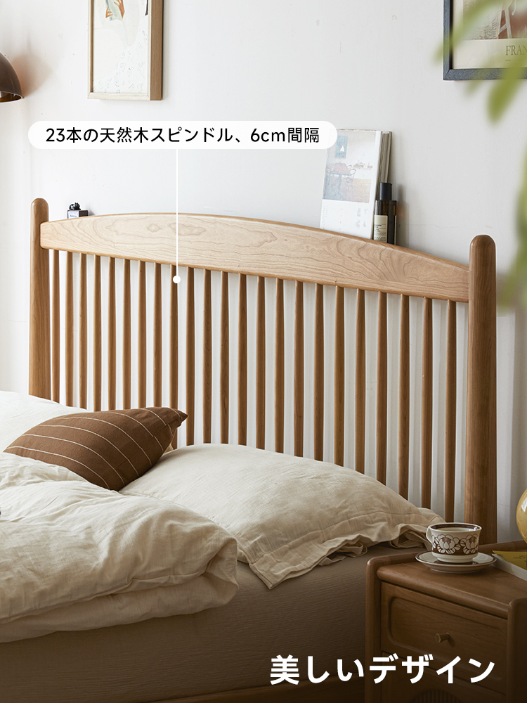 ナチュラル格子デザイン天然木ベッド