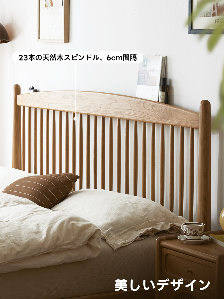 ナチュラル格子デザイン天然木ベッド