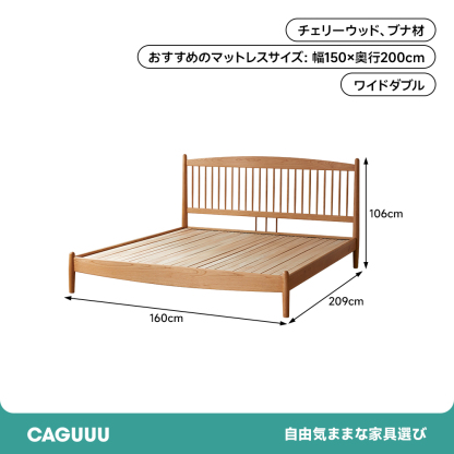 ナチュラル格子デザイン天然木ベッド