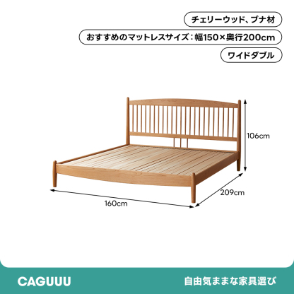 ナチュラル格子デザイン天然木ベッド