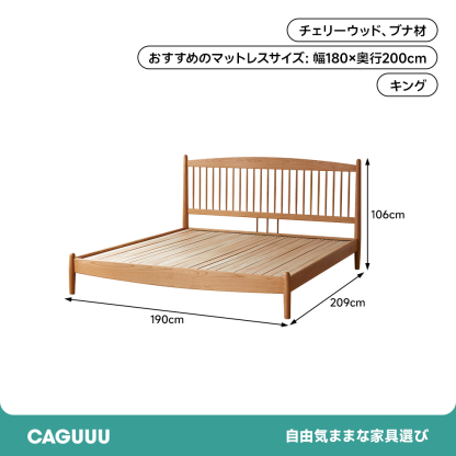 ナチュラル格子デザイン天然木ベッド