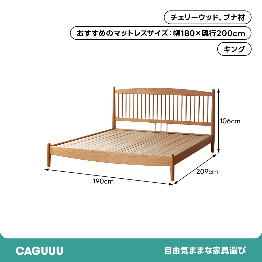 ナチュラル格子デザイン天然木ベッド