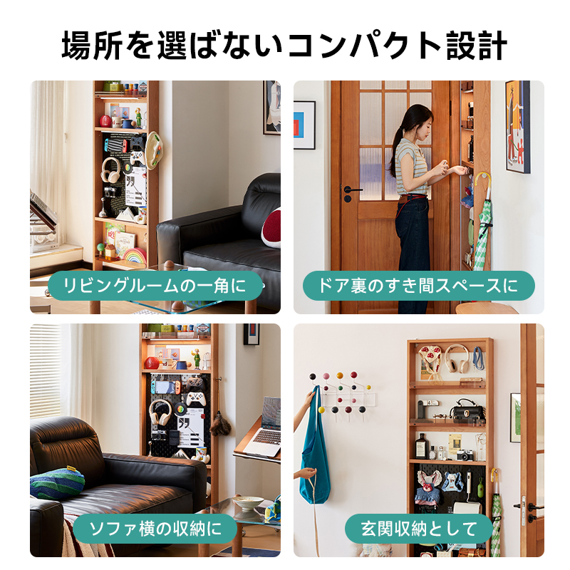 チェリー材 極薄木製シェルフ
