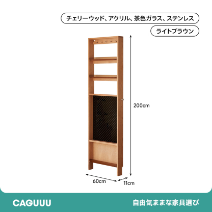 チェリー材 極薄木製シェルフ