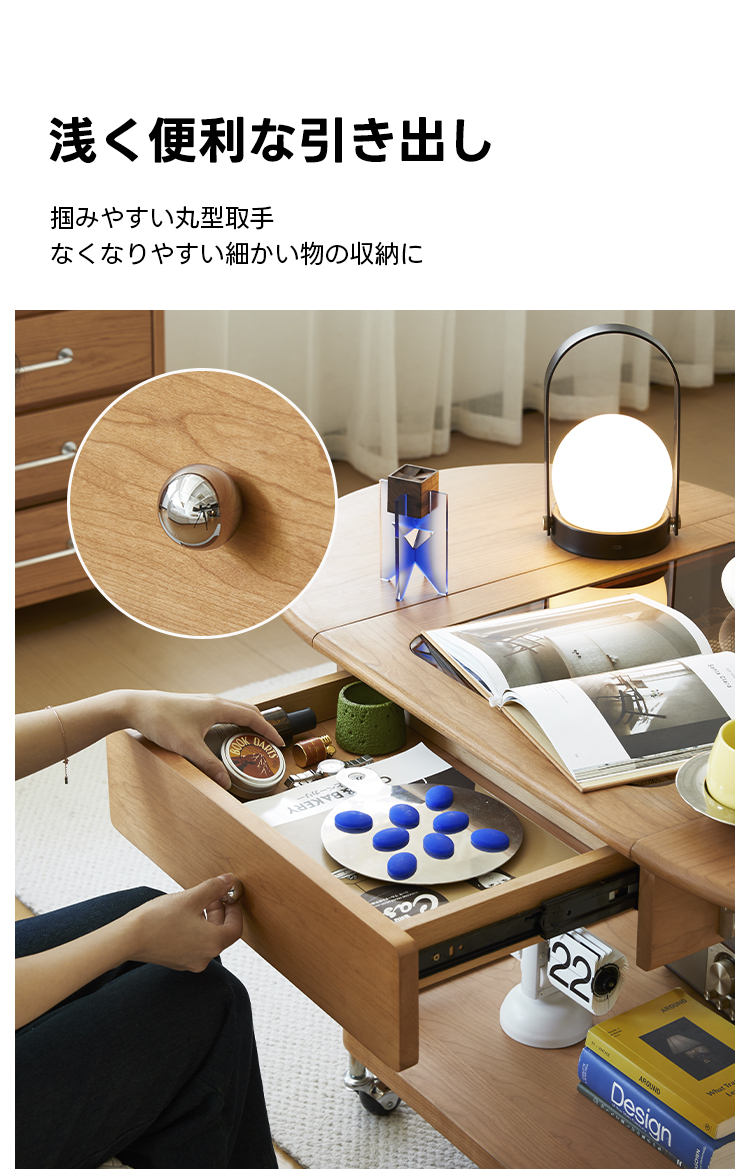 チェリー材 収納付き木製バタフライテーブル | 多機能設計と素材の上質