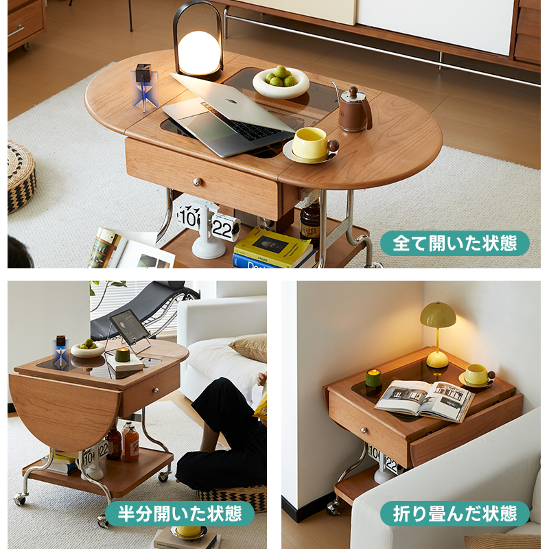 チェリー材 収納付き木製バタフライテーブル