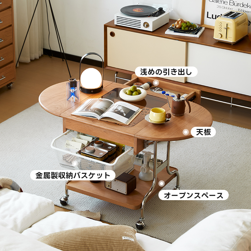 チェリー材 収納付き木製バタフライテーブル | 多機能設計と素材の上質