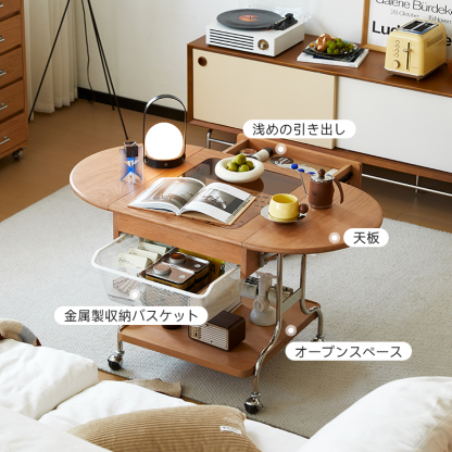 収納付き木製バタフライテーブル