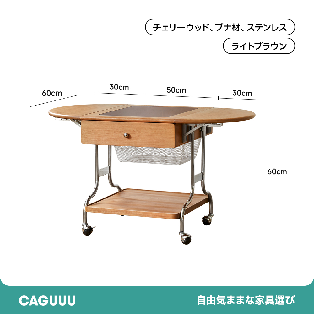 収納付き木製バタフライテーブル