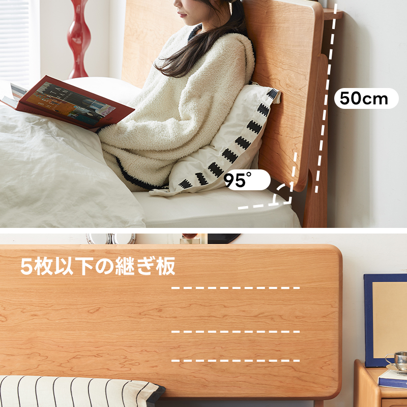 チェリー材 木製ロータイプベッド