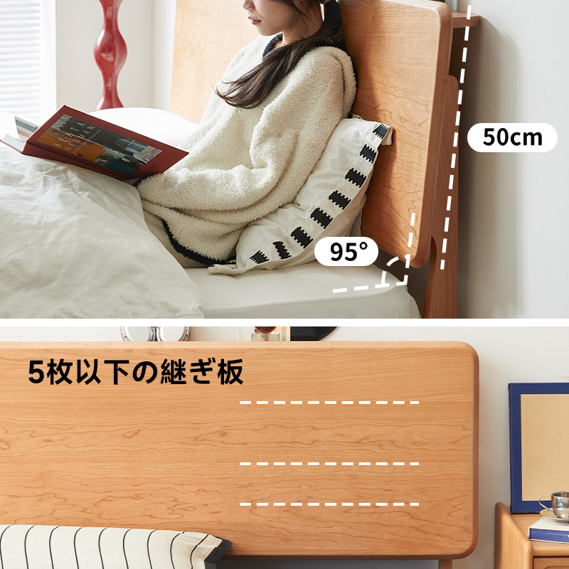 チェリー材 木製ロータイプベッド