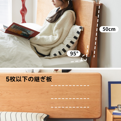 チェリー材 木製ロータイプベッド