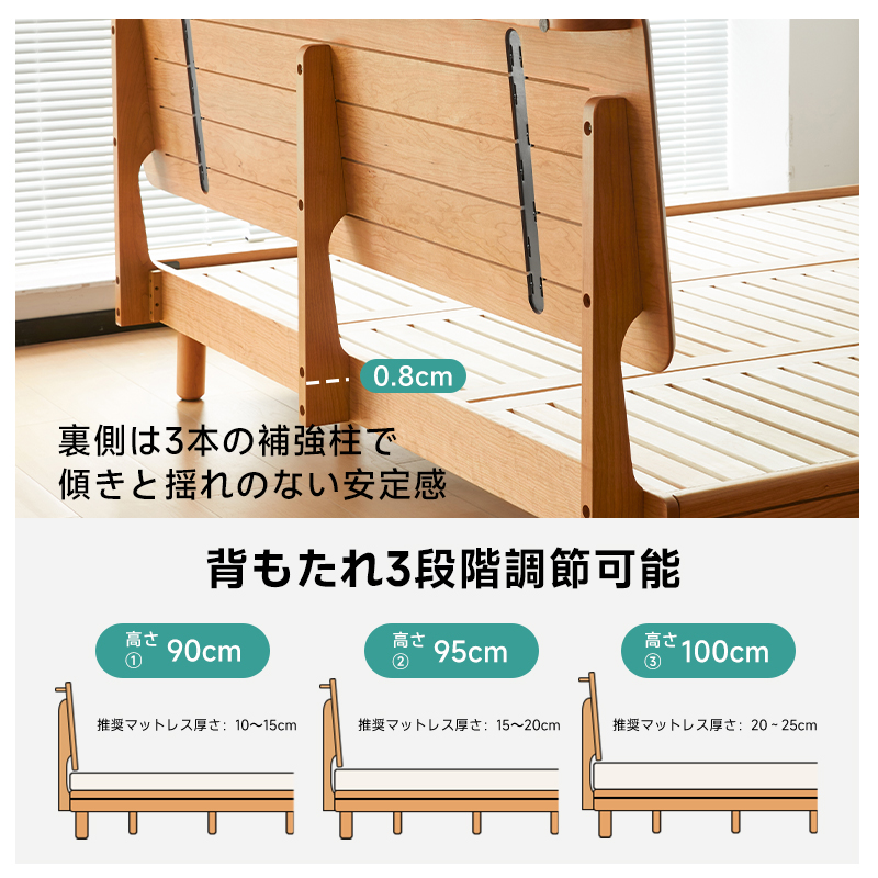 チェリー材 木製ロータイプベッド