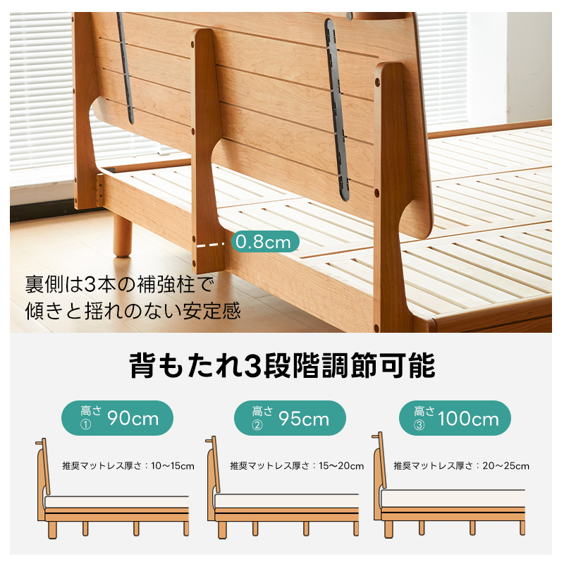 チェリー材 木製ロータイプベッド