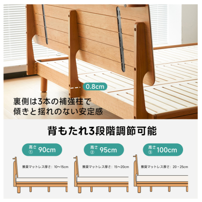 チェリー材 木製ロータイプベッド
