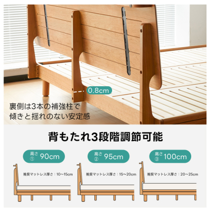 チェリー材 木製ロータイプベッド