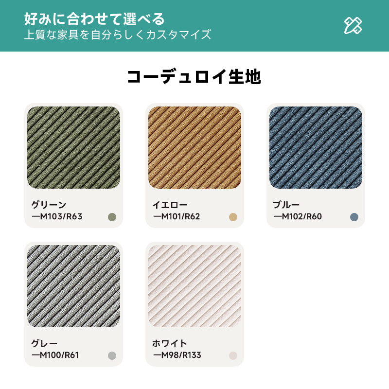レトロオットマン