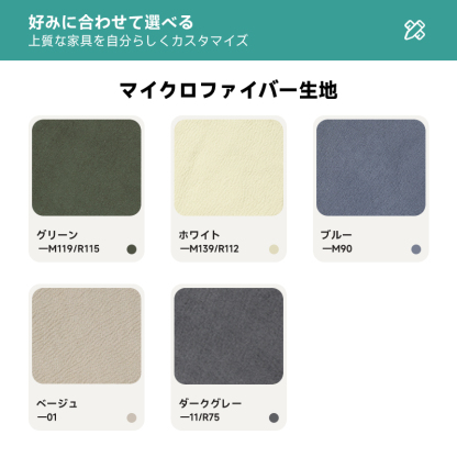 レトロオットマン