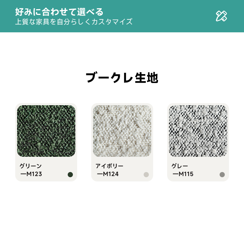 レトロオットマン