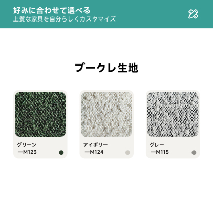 レトロオットマン