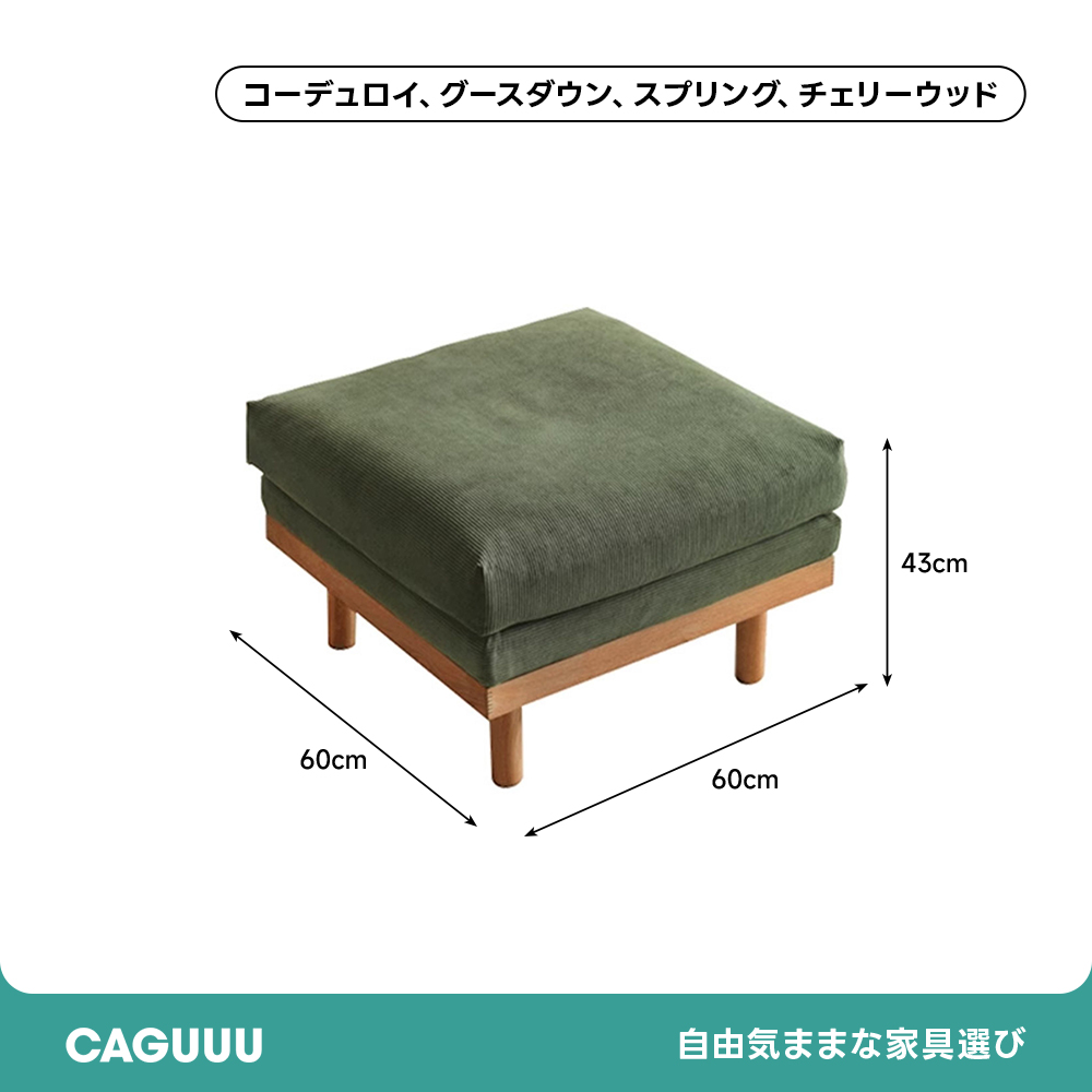 レトロオットマン | ヴィンテージ調デザイン 快適な座り心地を提供する