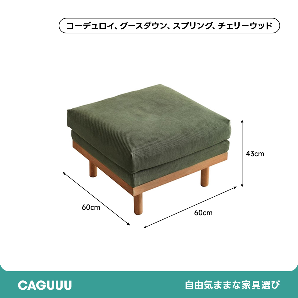 レトロオットマン | ヴィンテージ調デザイン 快適な座り心地を提供する多用途オットマン