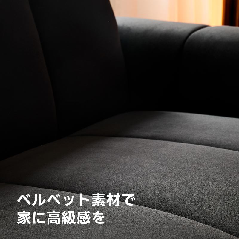 モダンシックデザインソファ