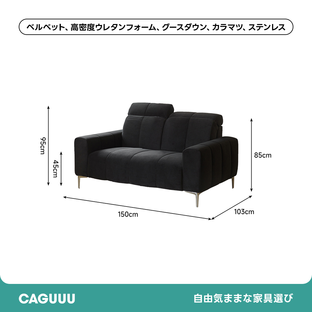 モダンシックデザインソファ | 北欧風の雰囲気と快適性を兼ね備えたデザイン